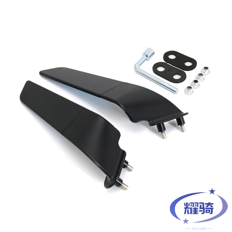 S1000RRR1V4V2定风翼后视镜