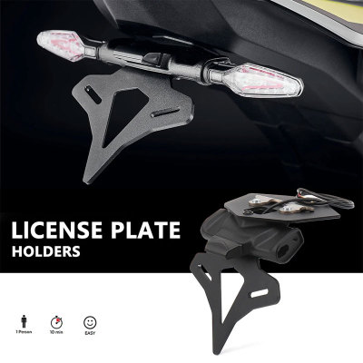 阿普利亚RS660短尾RSV4牌照架