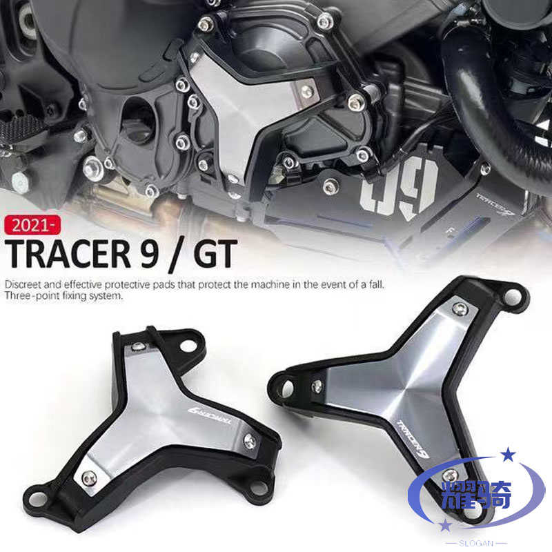 适用于雅马哈 MT-09 Tracer 9 GT 21- 22 发动机引擎盖防摔块保护 摩托车/装备/配件 摩托车保险杠 原图主图