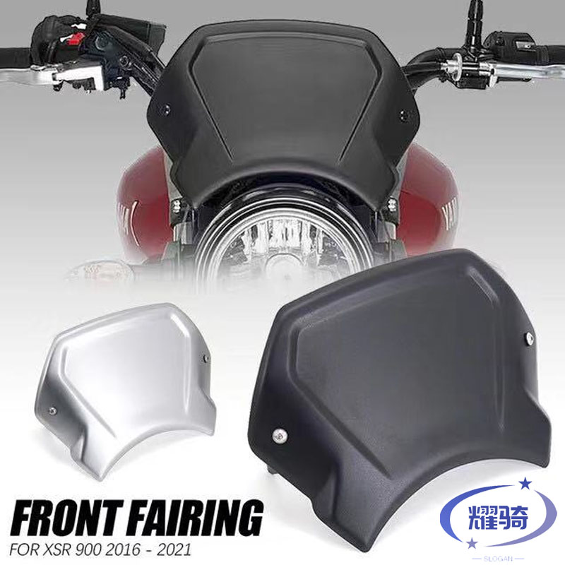 雅马哈挡风玻璃导流板风挡