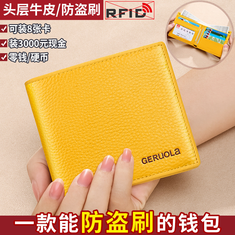 日本品质2025新款真皮钱包女士多卡位超薄皮夹黄色招财的好运钱包