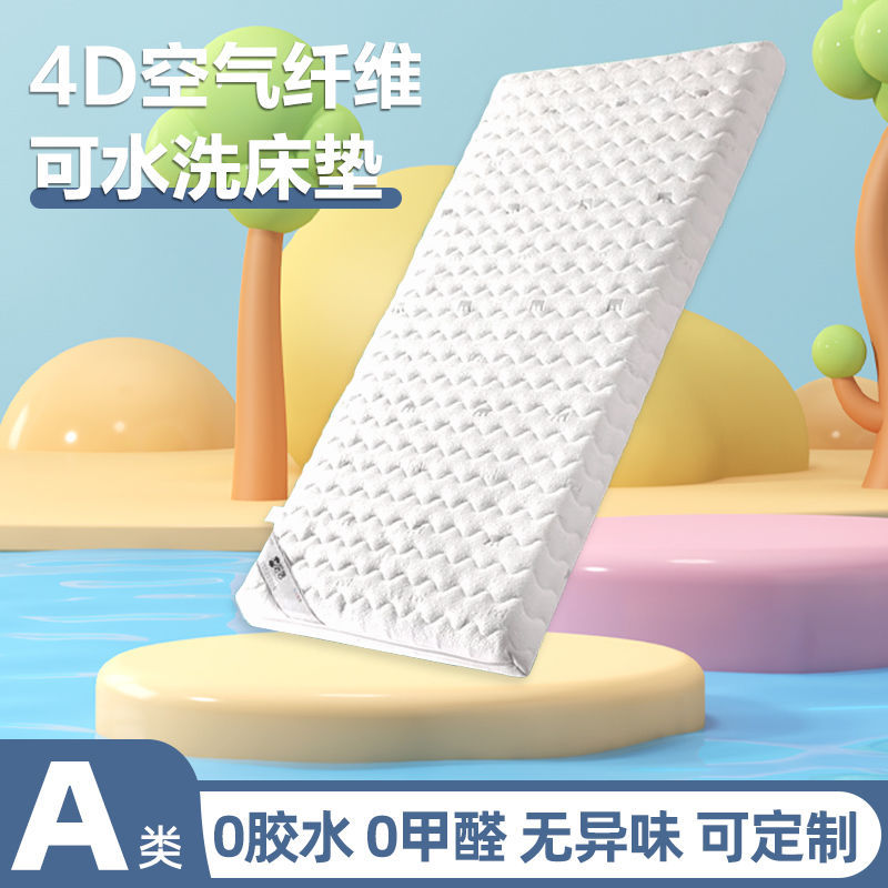 日本品质4D空气纤维床垫儿童婴儿拼接床垫透气可拆洗偏硬宝宝护脊