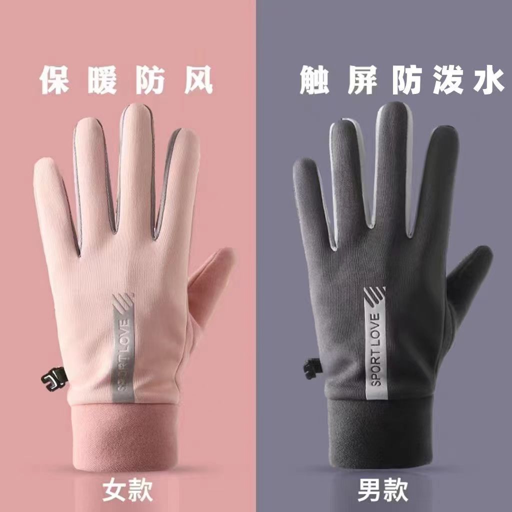 日本品质秋冬季运动手套男女同款 可触屏防滑防风保暖手套户外骑