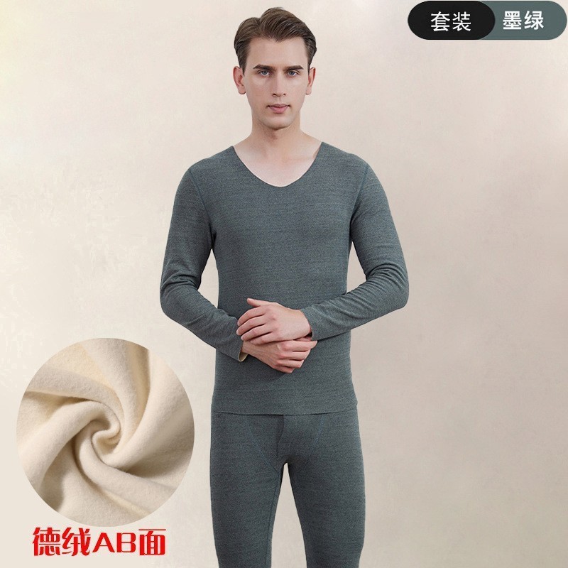 日本品质德绒保暖内衣套装秋冬款加绒磨毛打底衫男士加厚无痕修身