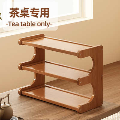 日本品质桌面博古架茶桌置物架实木新中式迷你小木架茶叶展示紫砂