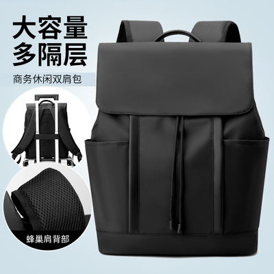 日本品质男士双肩包出行新款商务时尚出差旅行轻便背包大容量学生