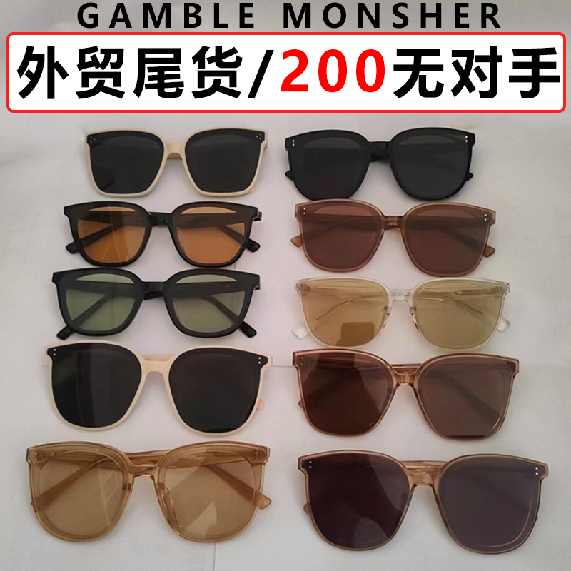 GAMBLE MONSHER墨镜女外贸尾货茶色白色板材开车遮阳防紫线g大框