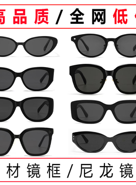 【清库存】26高品质墨镜女UV400宽腿猫眼洋气全网低价防晒遮阳男