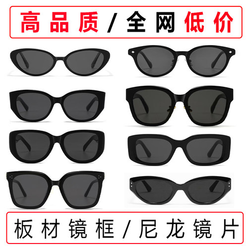 【清库存】26高品质墨镜女UV400宽腿猫眼洋气开车防晒遮阳太阳镜