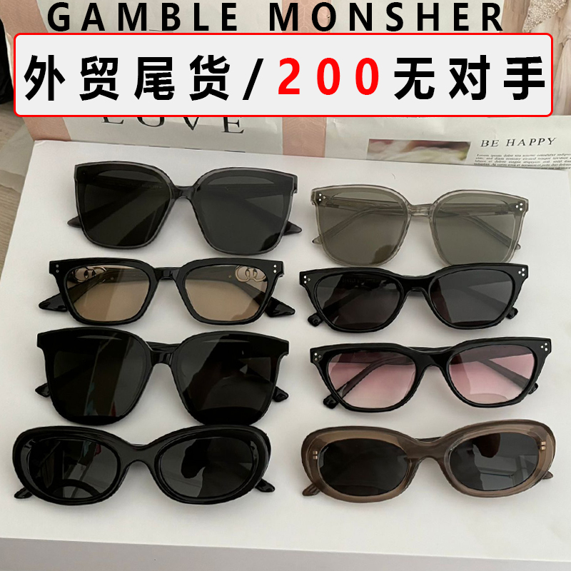 GAMBLE MONSHER外贸尾货g墨镜女清仓开车大小脸遮阳防紫线太阳镜