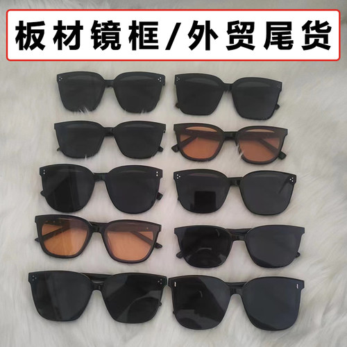 GAMBLE MONSHER墨镜板材镜框尼龙镜片品牌外贸尾货工厂GM清仓特价