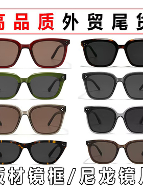 【清库存】太超值啦！板材墨镜