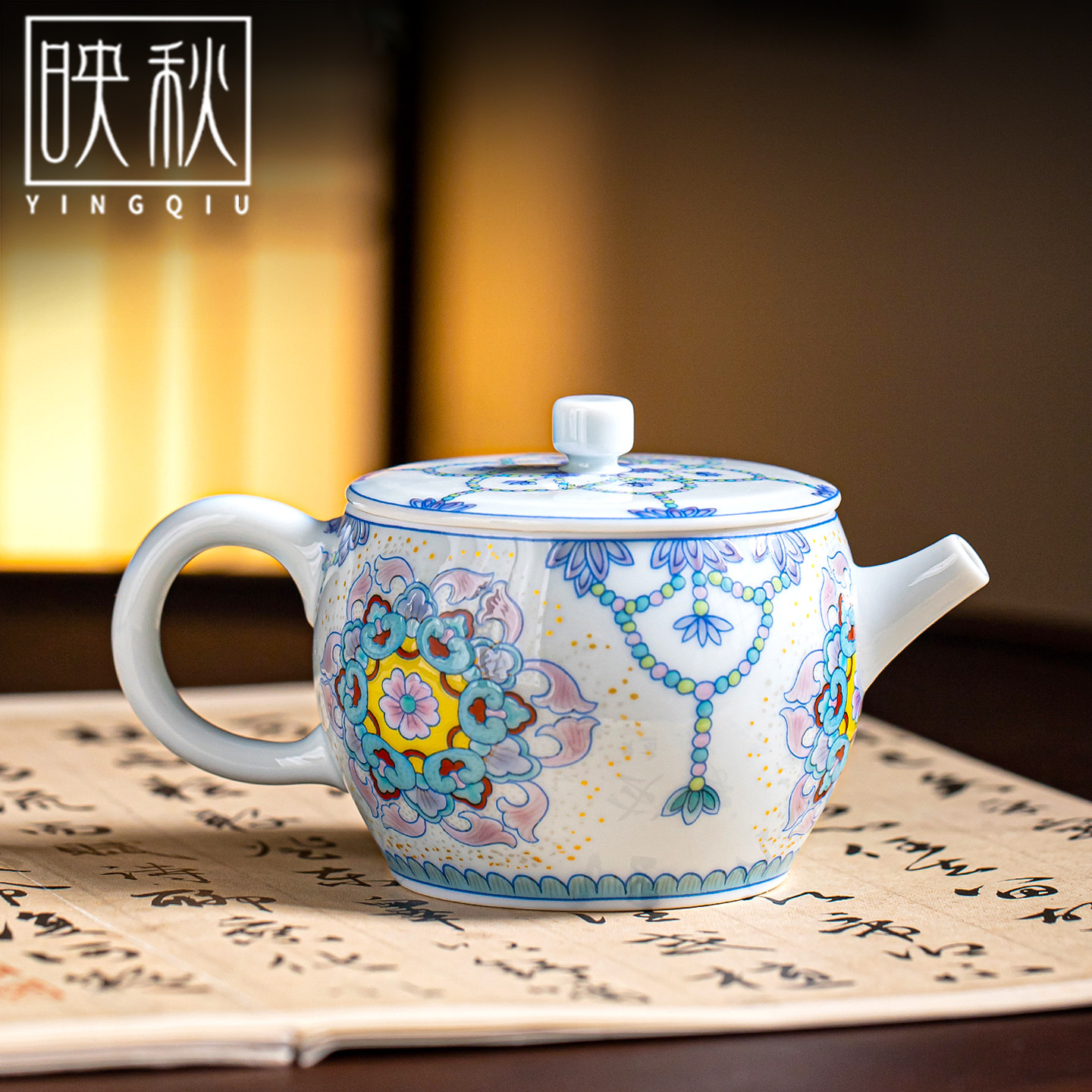青花斗彩宝相花泡茶壶单壶陶瓷家用中式办公室茶器高档功夫茶具