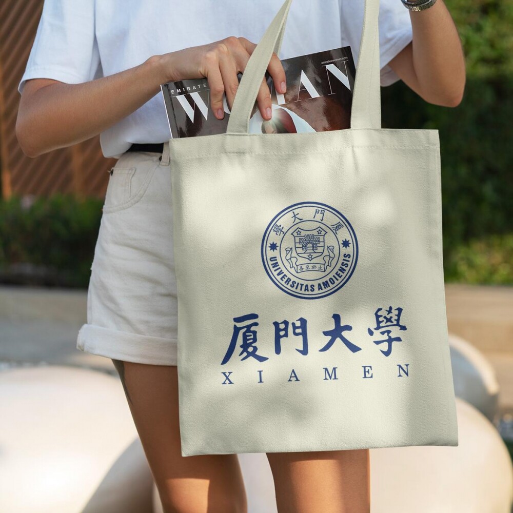厦门大学周边帆布包定制文创纪念品学生大容量手提袋购物袋单肩包