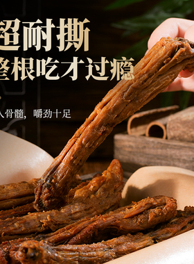 采食客手撕风干烤脖氮气锁鲜回味无穷肉质细腻一整根鸡脖梦焕卤味