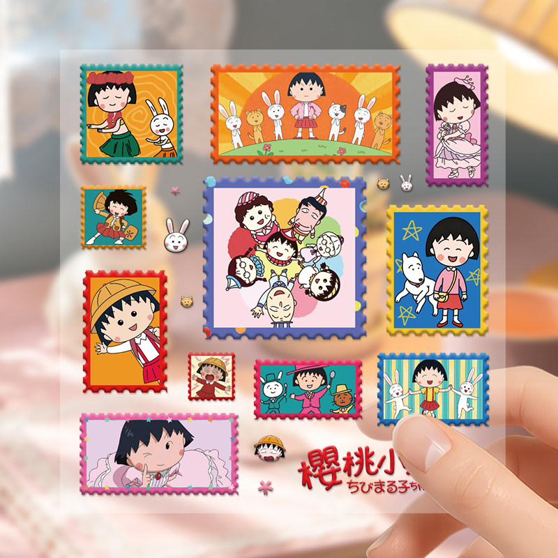 樱桃小丸子浮雕邮票手机贴纸
