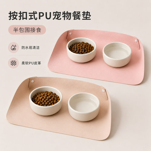 宠物餐垫皮革猫咪碗垫加厚防滑防水防油渍猫狗吃饭垫子一件代发