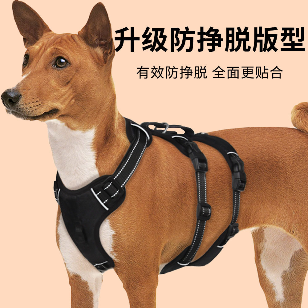 跨境新款狗狗胸背带 防挣脱大狗狗牵引绳