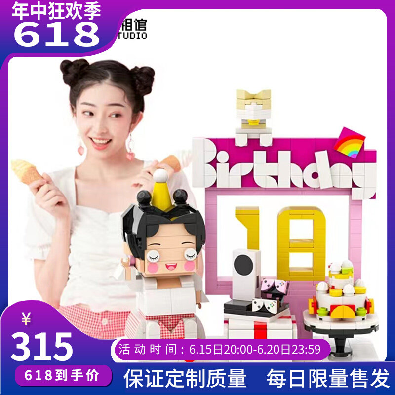 方仔照相馆定制diy创意手工拼装积木相框男生女生送闺蜜生日礼物_虎窝淘