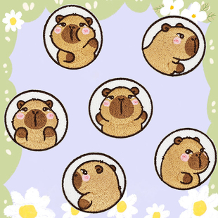 书包遮挡贴水豚卡皮巴拉刺绣布贴羽绒服破洞修补贴服饰包包装 饰贴