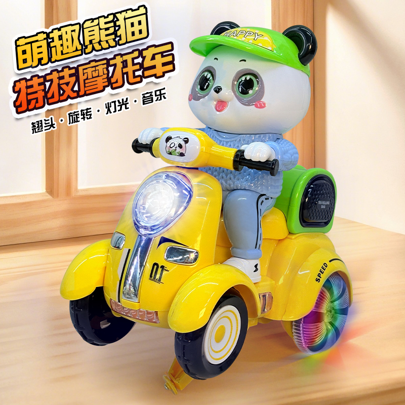 婴儿电动特技车音乐儿童礼物