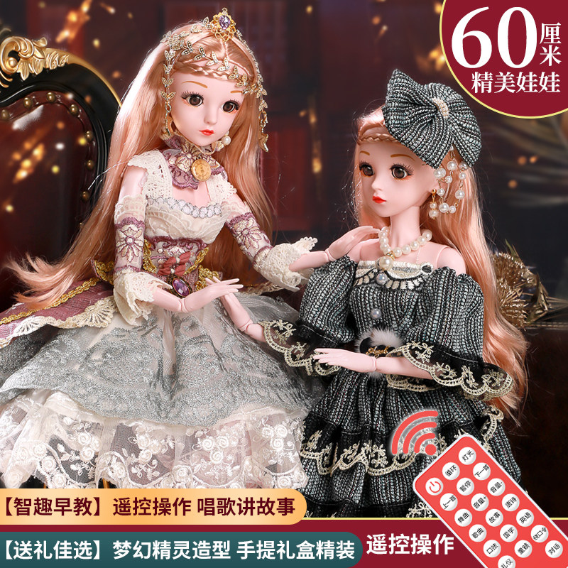 正版仟伝芭比洋娃娃女孩公主玩具大号仿真超大型60厘米套装珍藏版