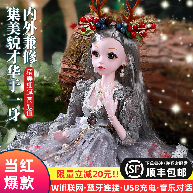 正版大型仟伝芭比洋娃娃套装布女孩公主生日礼物艾莎玩具爱莎玩偶