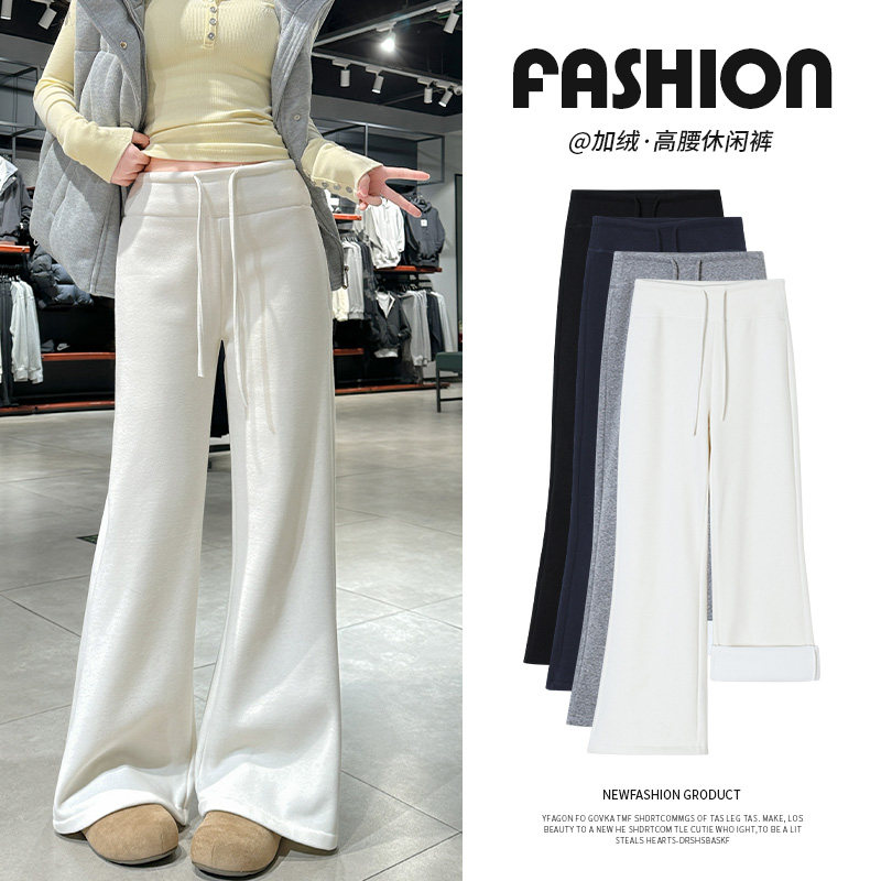 白色加绒微喇糯米裤女2025秋冬新款高腰垂感软糯小个子加厚阔腿裤