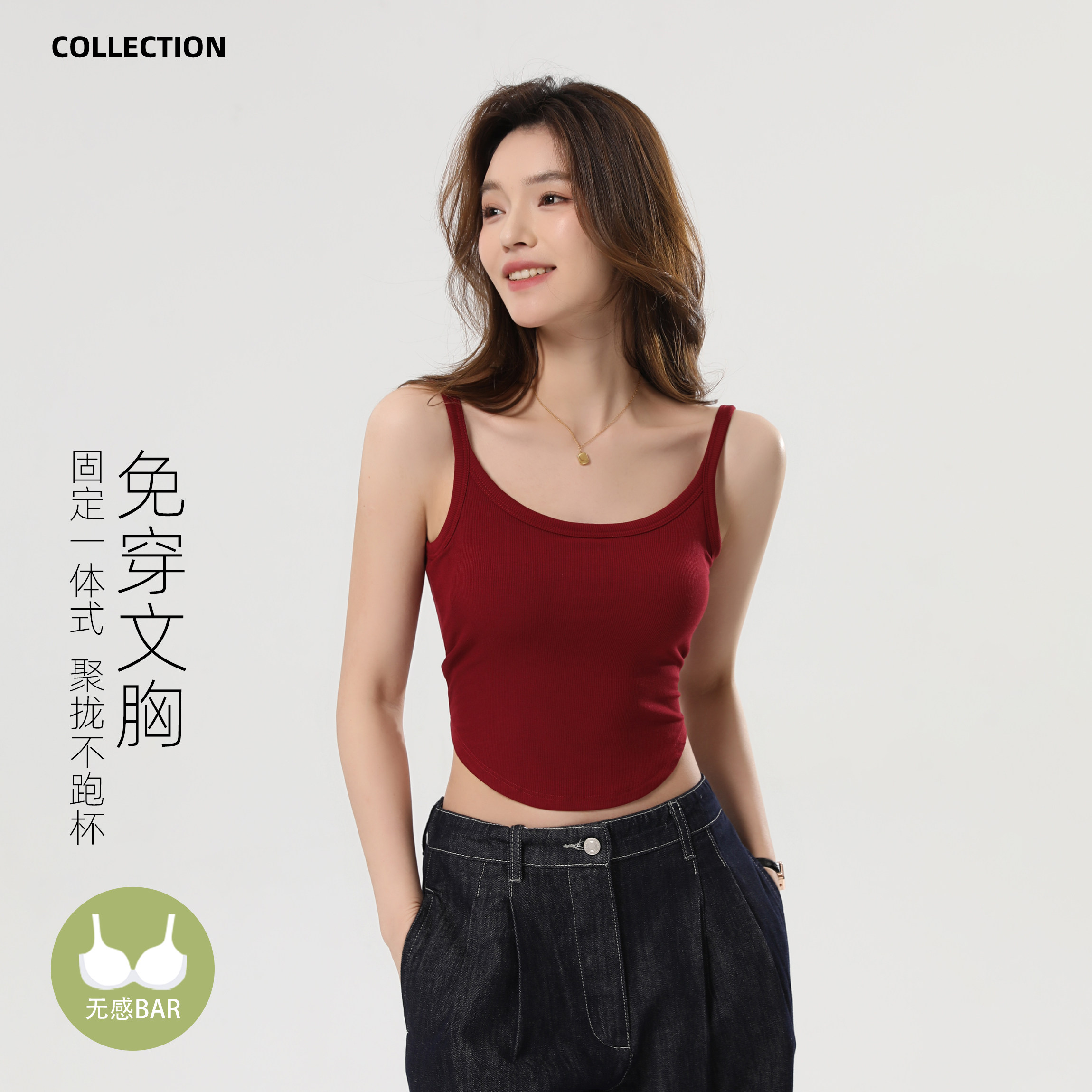 大码美背文胸一体红色背心女外穿秋冬大胸内搭带胸垫无袖吊带上衣,女装/女士精品,背心吊带,淘宝优惠券,粉丝福利购,淘宝优惠卷