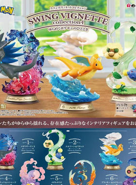 现货rement宝可梦摇曳秋千系列4微缩场景模型手办摆件收藏盲盒