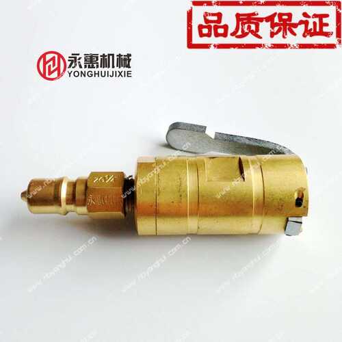 永惠机械制冷业管路件检漏试压YBK压把式自锁快速接头厂家直销