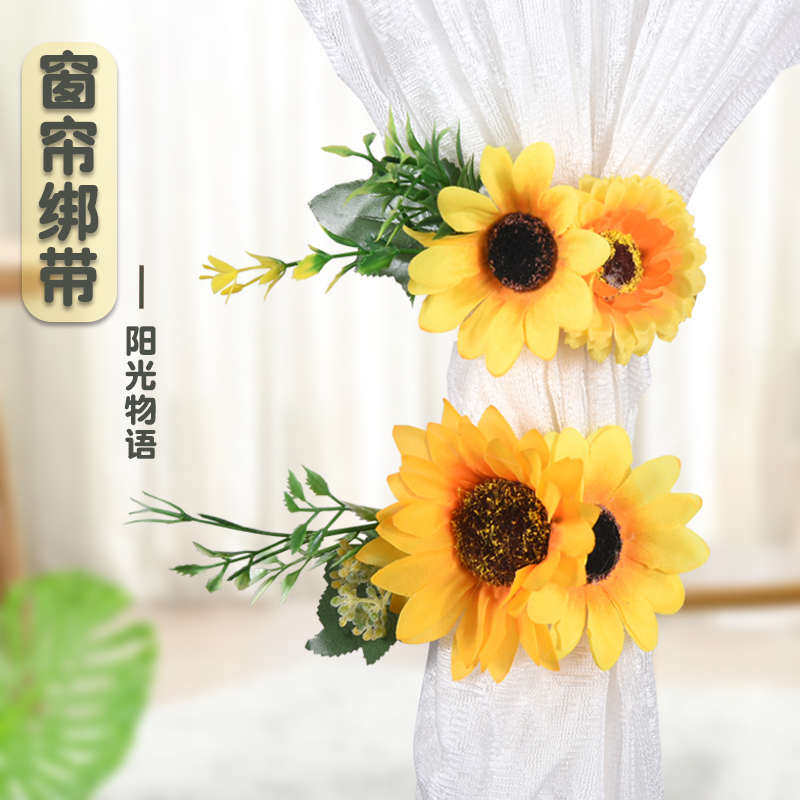 窗帘绑带仿真花纱帘花艺阳光一对向日葵扎带窗饰装饰配件窗帘夹子