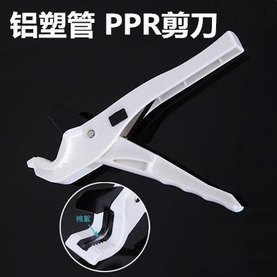 ppr快剪 PPR管子剪刀割刀 水管 线管 pvc剪刀 铝塑管40剪刀图片