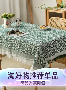 绿色美式新款复古长方形餐桌布棉麻布艺高级亚麻桌布台布茶几布料