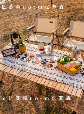 户外桌子煮野营露营桌旗蛋卷桌露营防水装饰桌垫桌布野餐高级喝茶