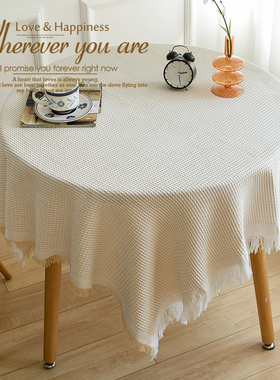 法式圆桌布高级感桌布桌垫布艺桌布卧室长方形流苏桌布流苏桌面布
