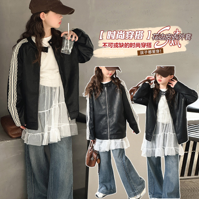 又酷又飒的女童皮衣小众外套国潮短款潮流拉链同款流行潮款皮夹克