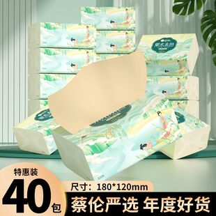 300张大包抽纸果木本色加厚家用卫生纸巾学生宿舍装面巾纸餐巾纸