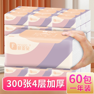 【60包一年装/18包】菲亚朵原木抽纸整箱卫生纸餐巾纸家用面巾纸