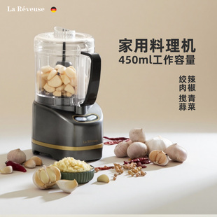 乐凡思绞肉机家用电动小型搅拌机全自动多功能碎肉绞馅料理机新款