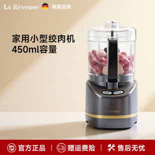 乐凡思绞肉机家用全自动小型不锈钢多功能迷你打馅饺碎切菜搅拌机