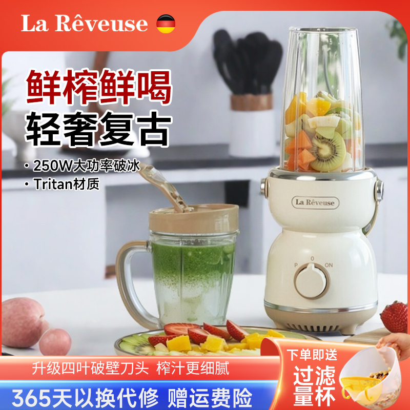 双档榨汁机小型便携式家用破壁流食果汁炸果汁料理多功能搅拌机