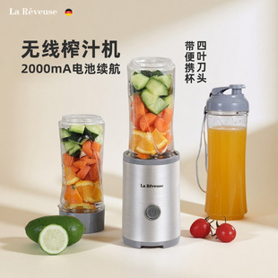榨汁杯充电式 果汁机多功能料理机宝宝辅食搅拌机 迷你便携式