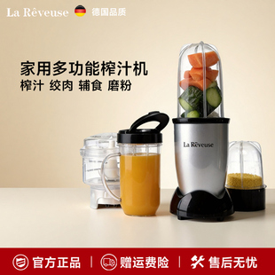 乐凡思榨汁机小型便携式家用水果汁机研磨多功能流食搅拌机料理机