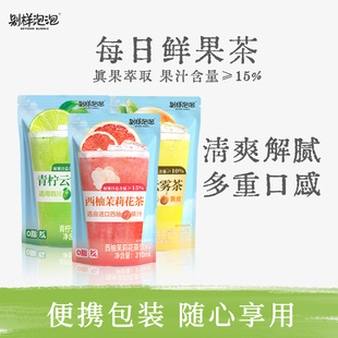 别样泡泡NFC果汁饮料210g*8袋