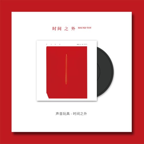tinyl3寸复古黑胶唱片生日礼物