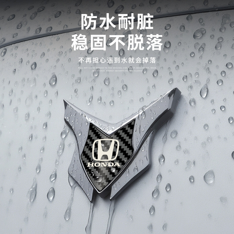 适用于本田CR-V冠道HR-V缤智XR-V型格汽车装饰贴金属盾牌车尾车标