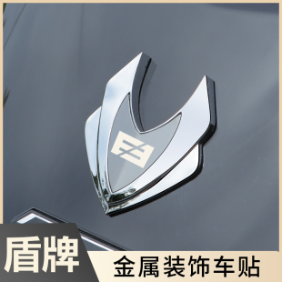 极核全金属耐晒不褪色电动摩托3D立体车贴改装 饰车身侧标徽章标 装