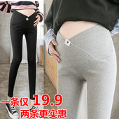 春秋冬外穿时尚 加绒加厚宽松大码 休闲托腹小脚裤 孕妇打底裤 孕妇装