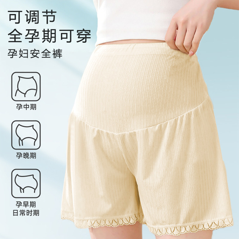 孕妇短裤夏季薄款外穿安全裤防走光冰丝宽松大码休闲打底裤子夏装